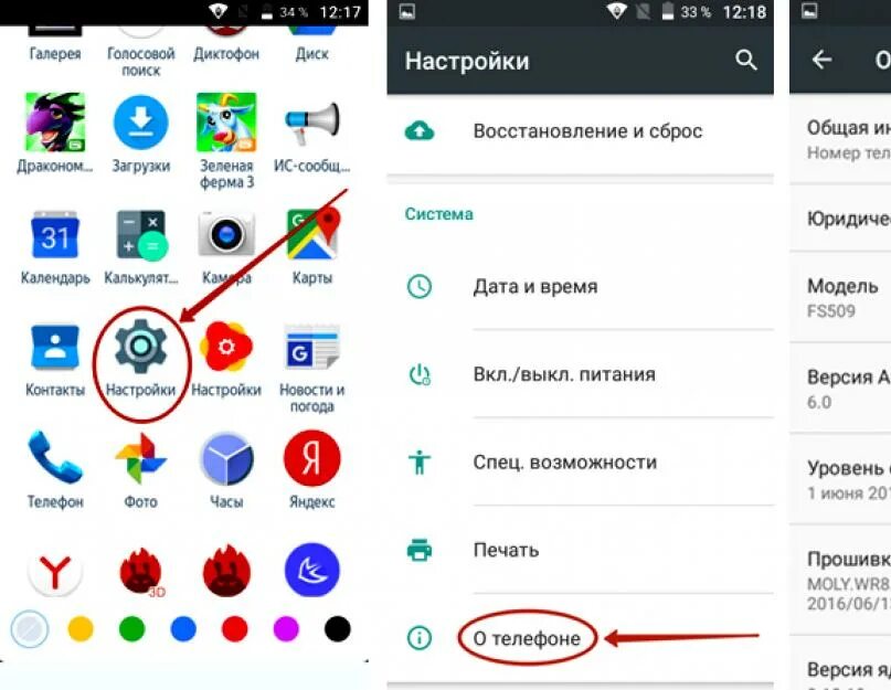 Где найти смартфоны. Как настроить флешку на телефоне bq. как найти сд карту на андроиде. как найти карту памяти в телефоне. где сд карта в андроиде.