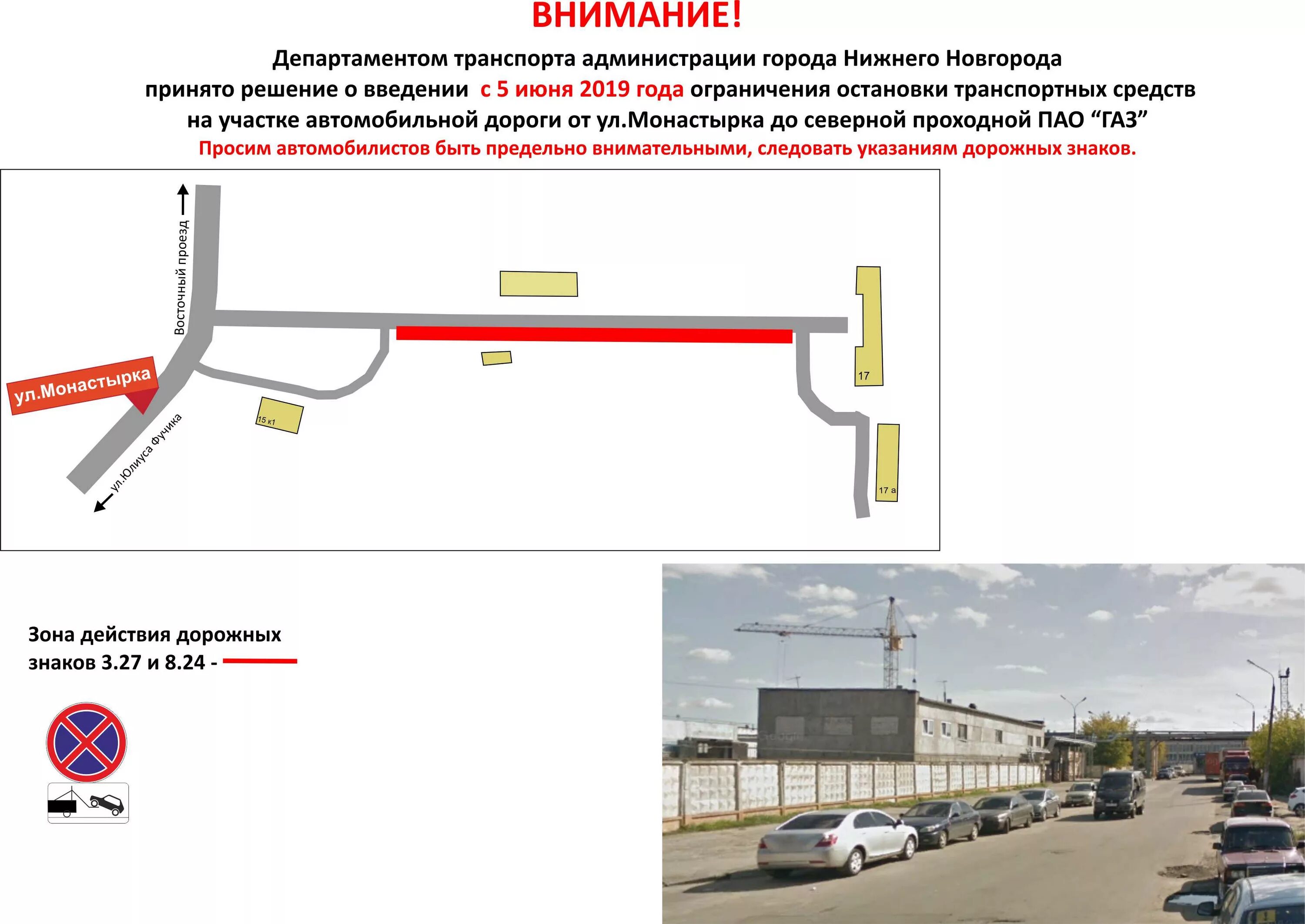 официальном сайте центра организации дорожного движения. дорожный патруль цодд. официальном сайте центра организации дорожного движения. официальном сайте центра организации дорожного движения. логотип дорожной компании.