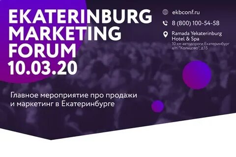 Маркетинг екатеринбург колледж