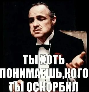 Хорошо обзываться