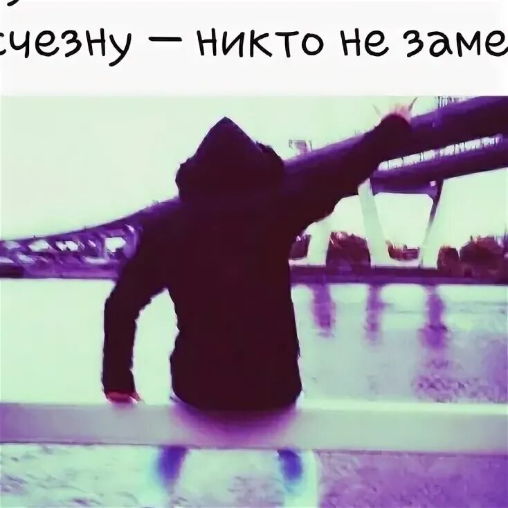 Все равно умрешь песня