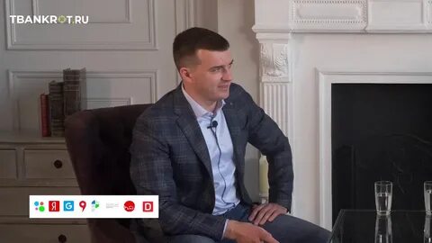 Тб банкрот