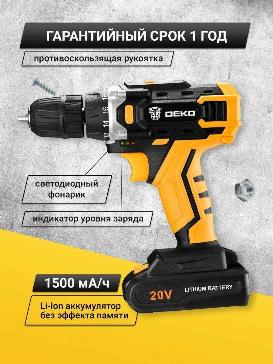 Дрель шуруповерт deko 20в dkcd20fu. Аккумуляторная дрель-шуруповерт deko dkcd20fu-li 063-4102. шуруповёрт dkcd20fu-li. аккумуляторная дрель-шуруповерт 20в deko dkcd20fu-li. шуруповерт deko dkcd20fu-li инструкция.