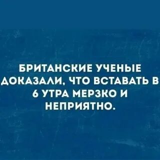 Британские ученые установили
