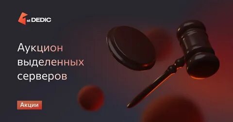 Торги отзывы