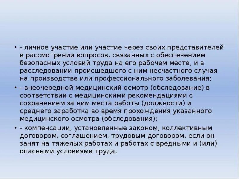 Не принимал участие или участия. Учавствовать или участвовать как правильно пишется. Написание слова участвовать. Учавствовала или участвовала. Участвовать или.