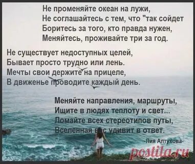 Ты променял меня на ободранную