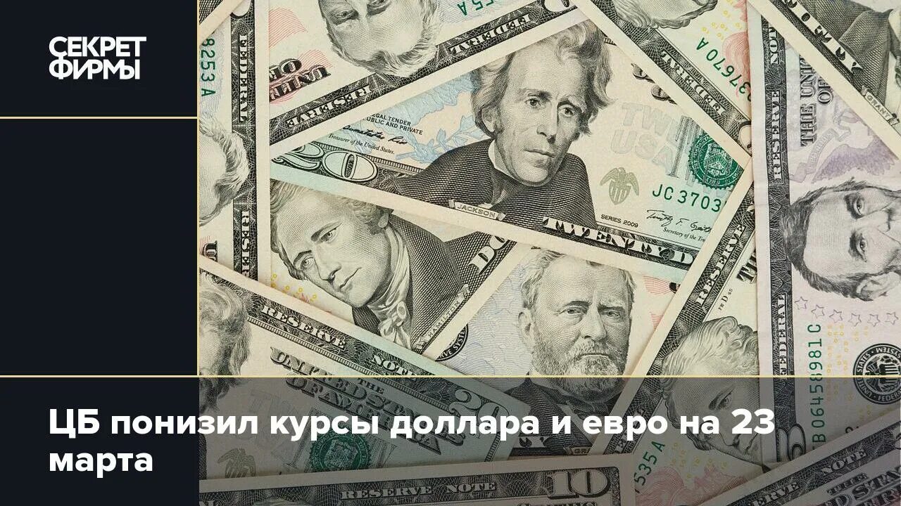 Спб доллар рубль. Доллары в рубли. Доллар евро рубль. Доллар в России. USD ЦБ.