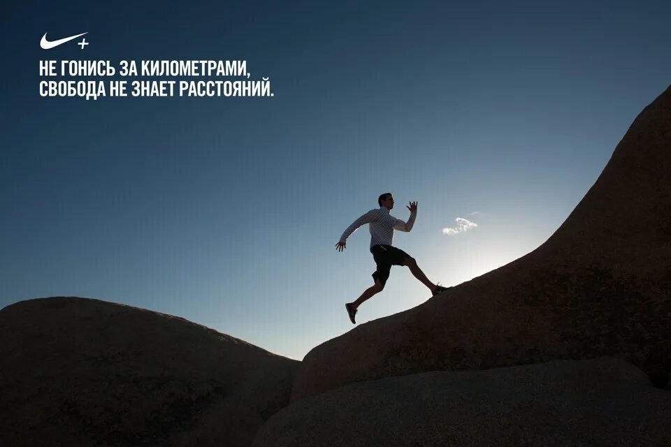 Его достижение поэтому он