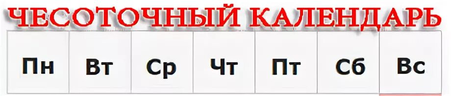 К чему чешется левая грудь. К чему чешется левая рука. Левая рука чешется примета. К чему чешется левая и правая грудь. К чему чешется пятка в понедельник