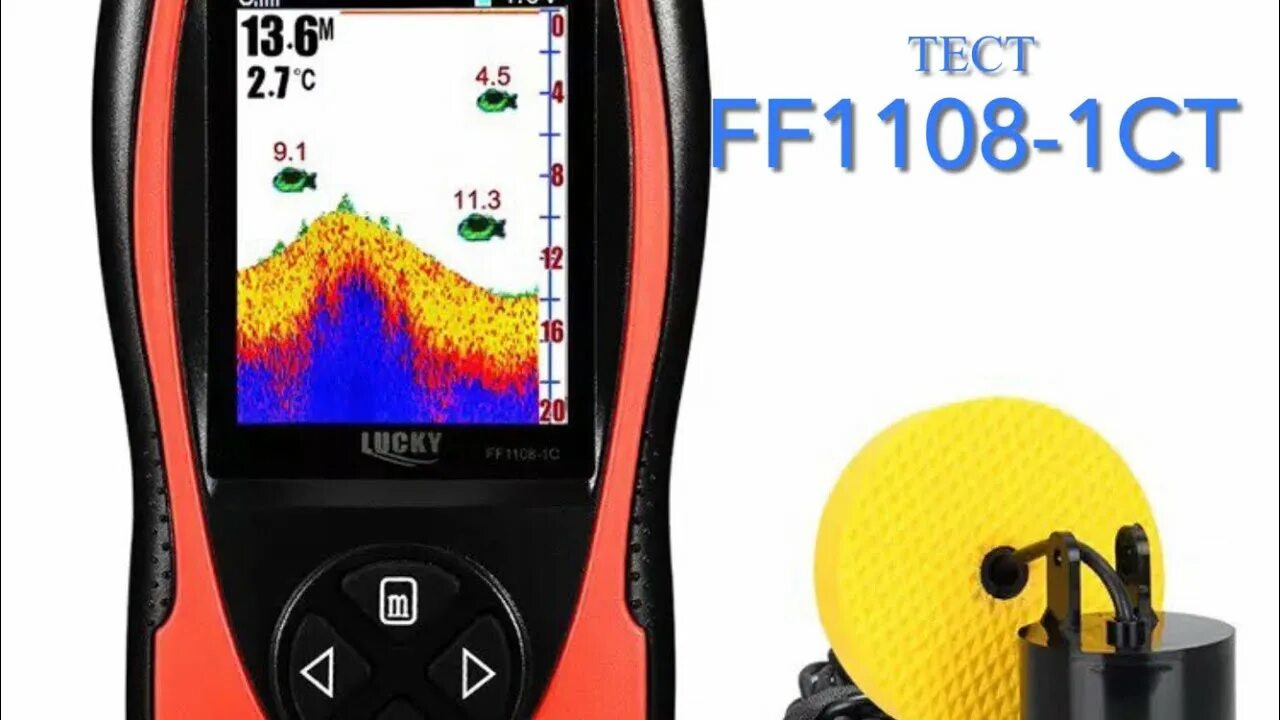 Эхолот lucky ff1108 1c. Эхолот lucky ff1108-ct проводной. эхолот lucky ffw1108-1c. (эхолот lucky 208). эхолот lucky ff1108-1ct инструкция по применению на русском.