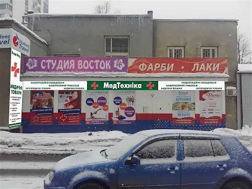 радуга техника ярославль