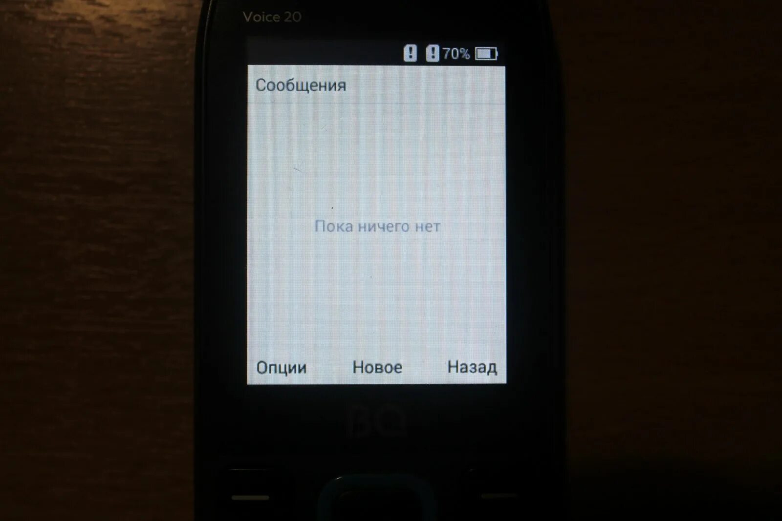 BQ Voice 20. BQ 2400l. 1 BQ 2400l Voice 20 – с. Телефон BQ 2400l Voice 20. Voice l