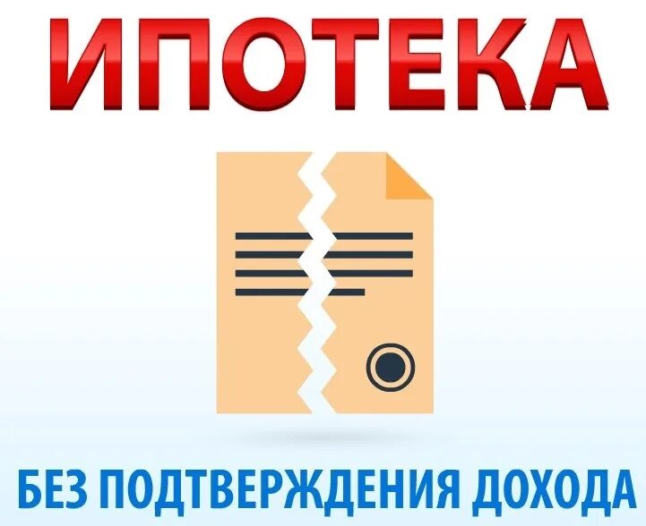 Справка о подтверждении дохода. Справка о подтверждении дохода. Справка о подтверждении дохода внж. Справка 2 ндфл втб. Подтверждение дохода.