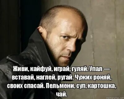 Спасти чужую жизнь