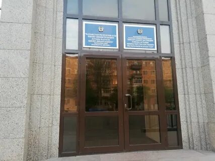 Департамент астаны