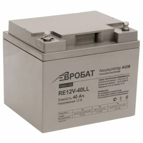 Евробат re12v-40ll. АКБ Eurobat re12v-65ll. PTK-Battery АКБ 12v - 40ah (412-040) ПОЖТЕХКАБЕЛЬ. Eurobat 12v-9sb.