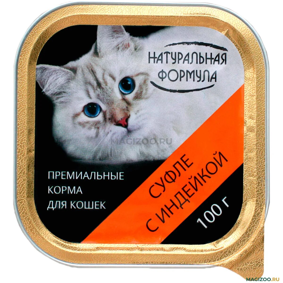 Натуралка для котят. Натуралка для котят. Натуральная формула для котят. Натуральный корм для собак замороженный. Натуралка для котят.