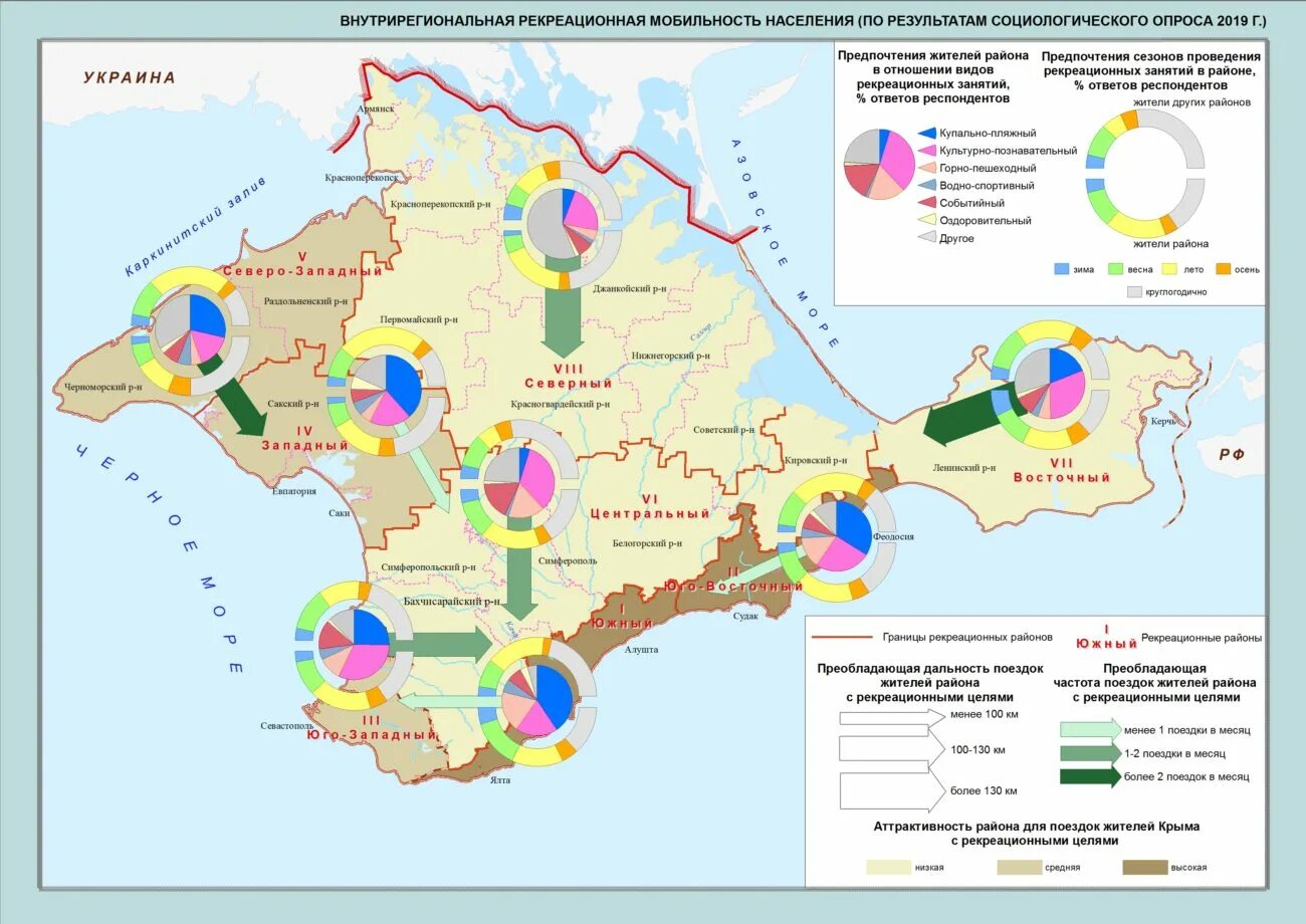 Рекреационные районы на карте. Рекреационные ресурсы Крыма на карте. Рекреационные районы Крыма карта. Социально-экономическая карта Крыма. Рекреационные зоны Крыма.