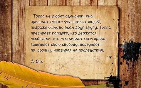 Помогали ли вы людям
