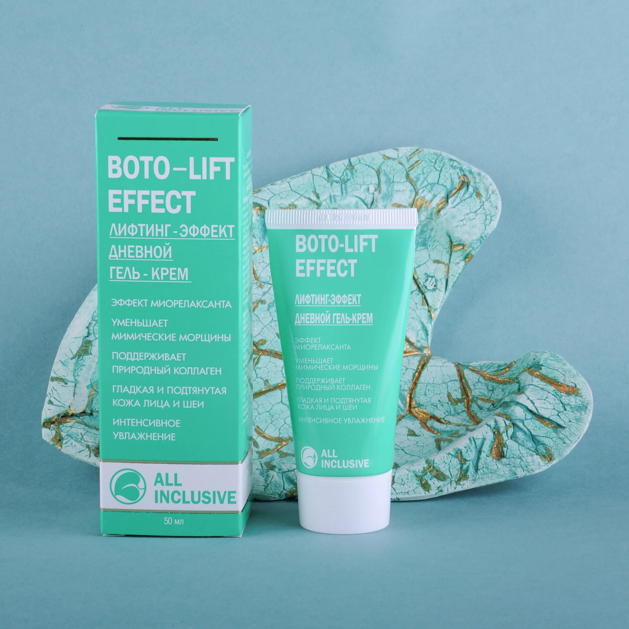 крем силапант лифтинг эффект 75 мл. крем eco tavrida биоль активный лифтинг 45+ дневной 30 мл. крем для лица лифтинг эффект. Calmosensine. крем для лица сто рецептов красоты 40мл женьшеневый\лифтинг-эффект*25.