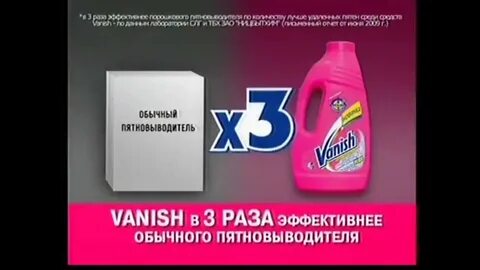 Раза эффективнее