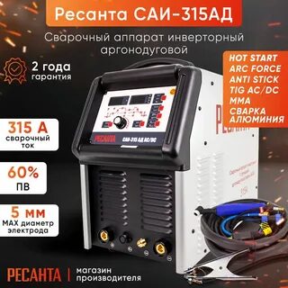Ресанта отзывы
