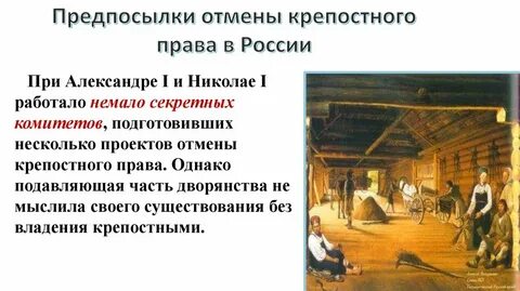 Реформы европейской индустриализации