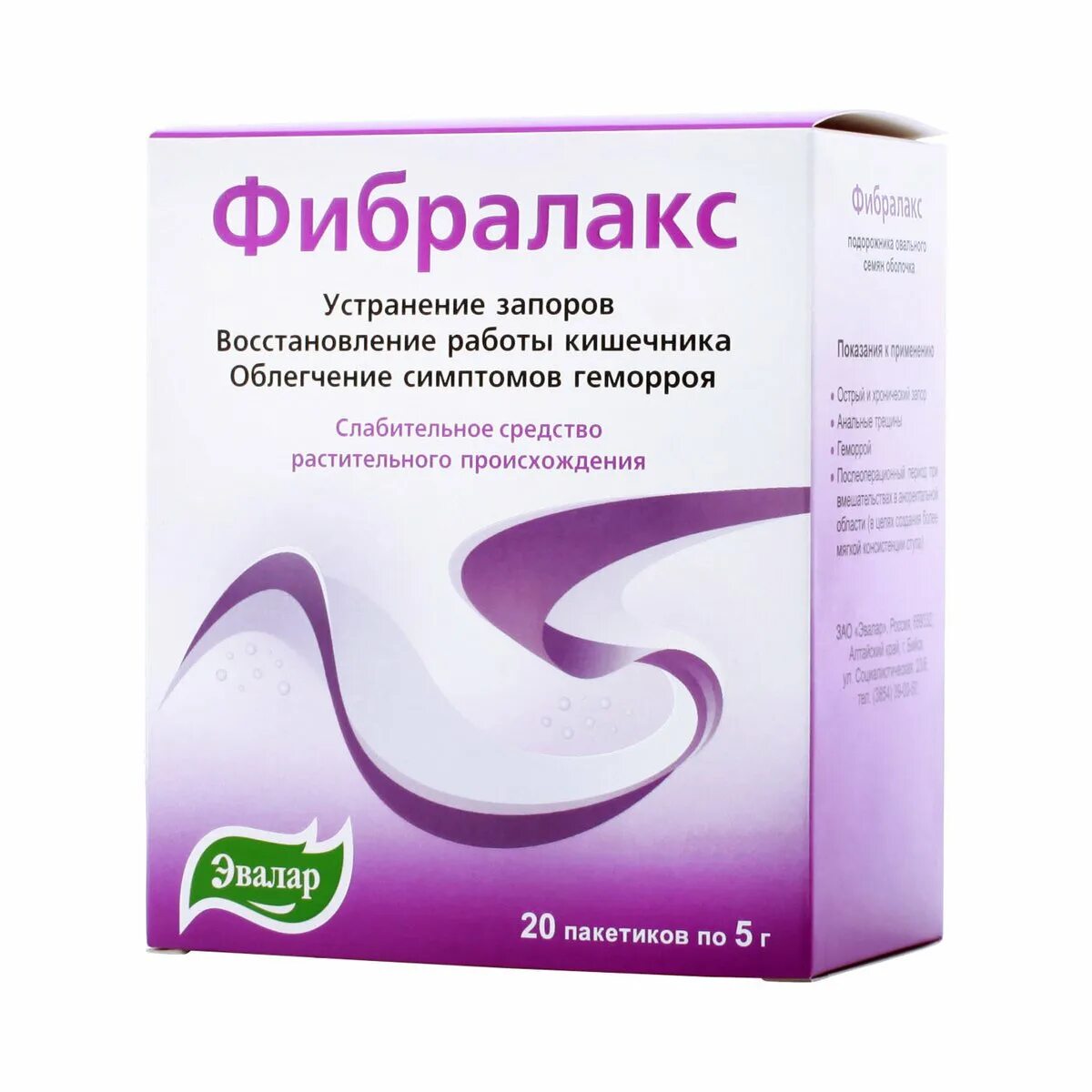 Слабительное в пакетиках. Фибралакс пор д/сусп д/внутр 5г №20. Слабительное Эвалар Фибралакс. Фибралакс (пор. 5г n20 Вн ) Эвалар-Россия. Фибралакс порошок.