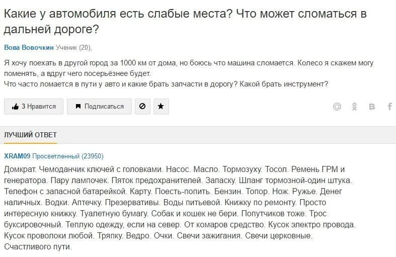 Это часто ломается. Это часто ломается