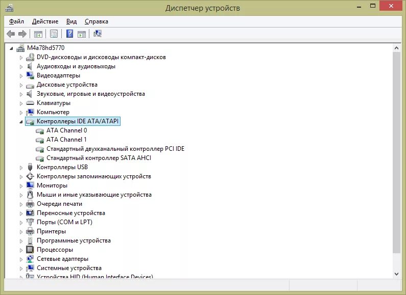 Драйвер контроллера шины usb windows 10