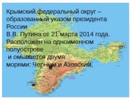 Европейский юг пространство европейского юга 9