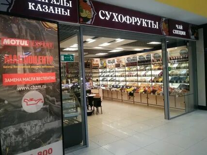 Порядок курск каталог с ценами на дружбе