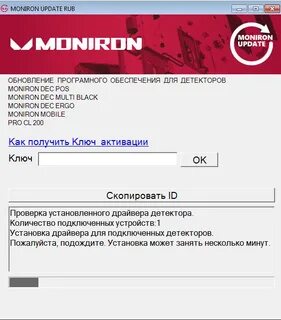 Как скопировать id