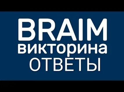 Like quiz