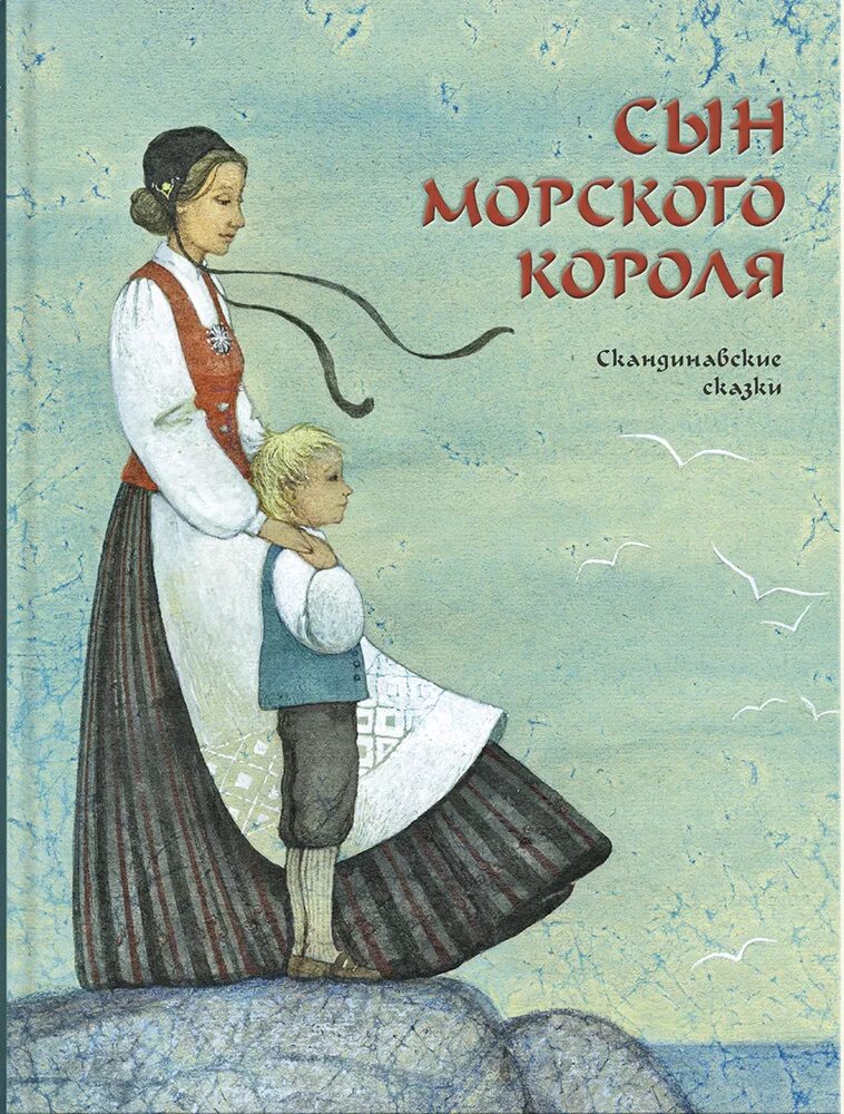 Книжки про сыновей