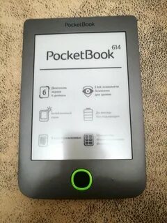 Pocketbook verse