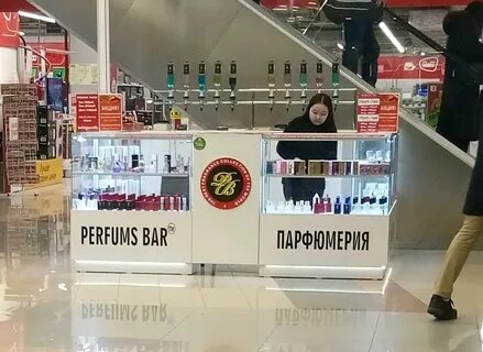 Парфюм бар покровка