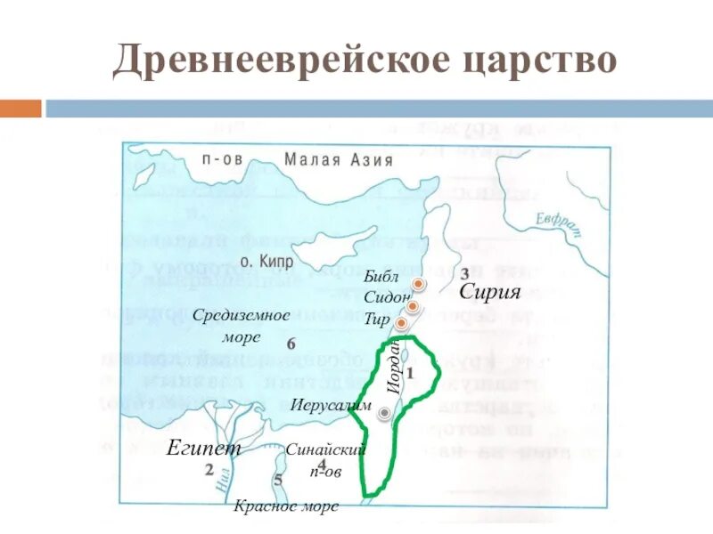 Где находится иерусалим история 5 класс. Карта древнего еврейского царства. Древнееврейское царство Палестина. Древнееврейское царство река Иордан. 5 Класс Палестина израильское царство.