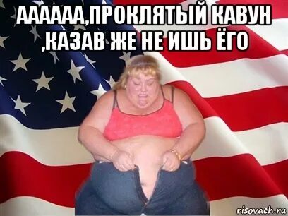 Аааааа