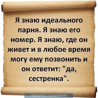 Парень ты не знаешь нас