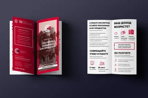 Листовка живи