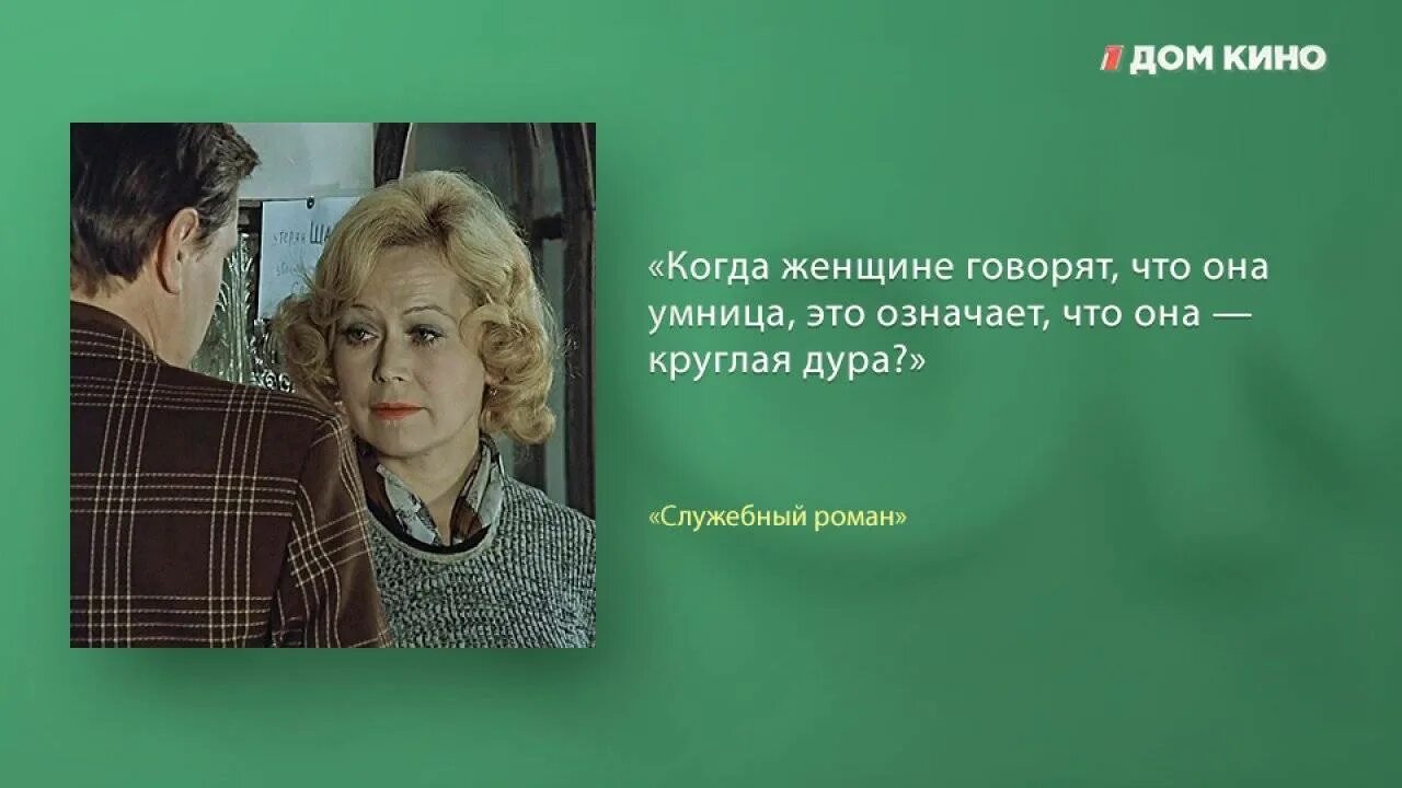 Женщина сказала не надо