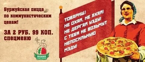 May pizza