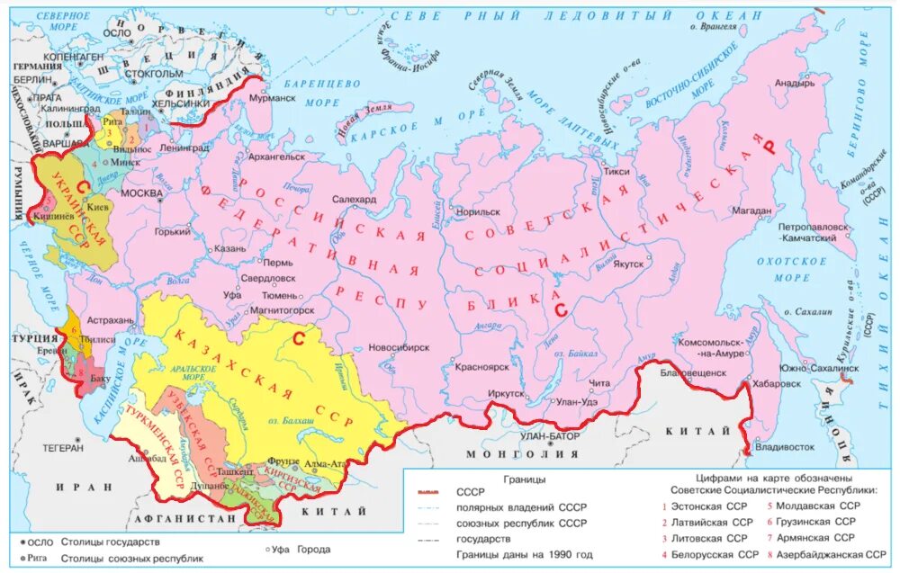 В состав каких союзных республик они входили. Карта ссср 1935 года с республиками. союз советских социалистических республик карта. карта ссср 1990 с республиками. 15 республик ссср и их столицы на карте.