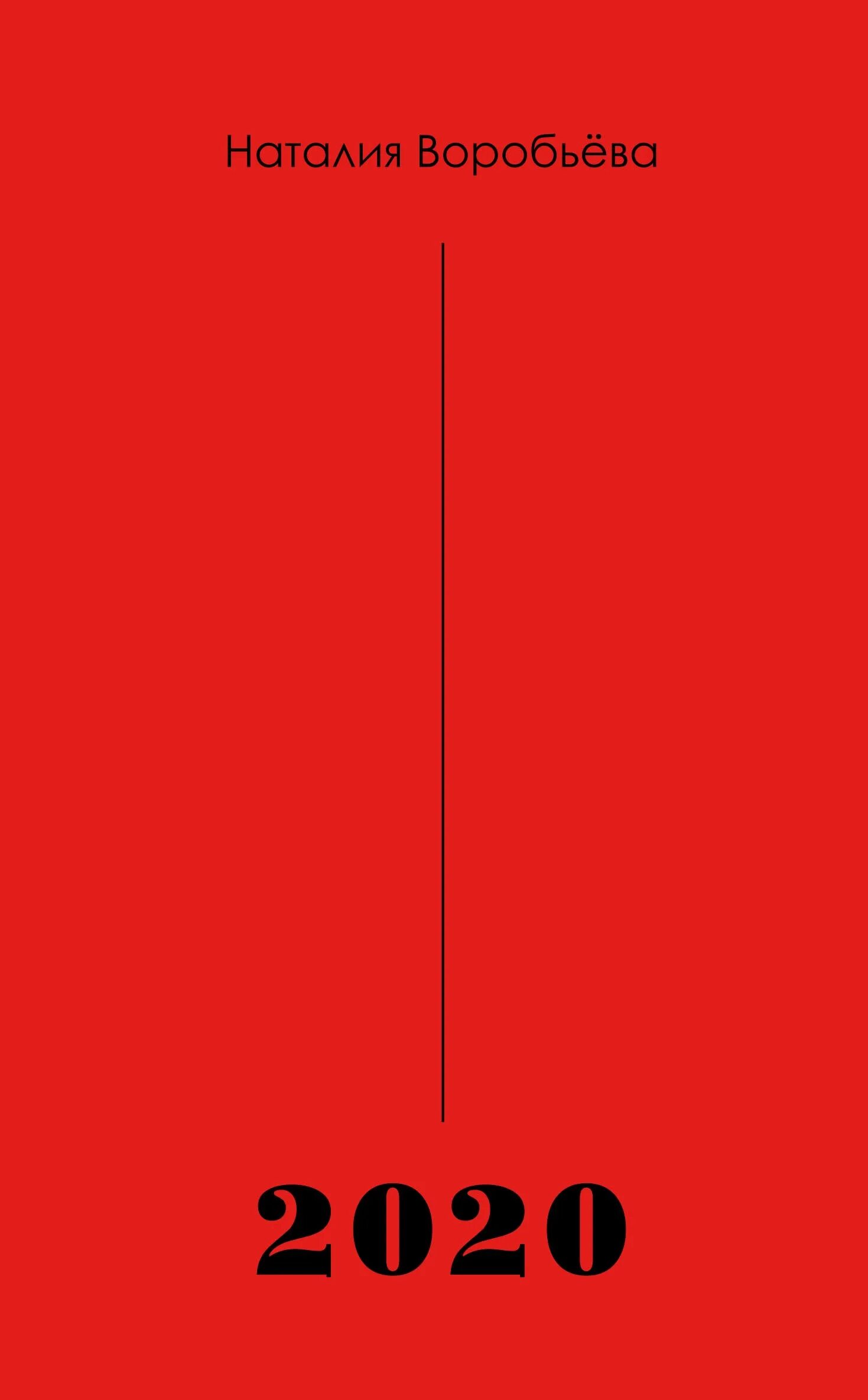 2025 ю. Книги 2025.
