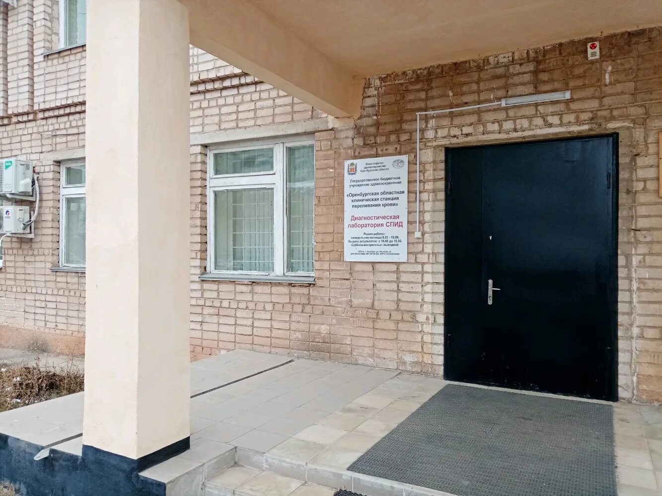 рентген дубки арзамас