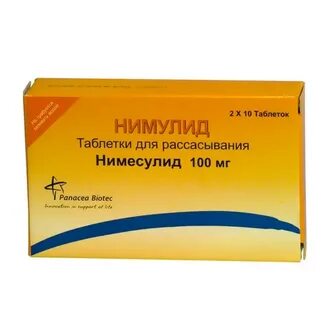 Нимесулид с парацетамолом можно