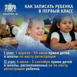 Помощь ребенку в первый класс