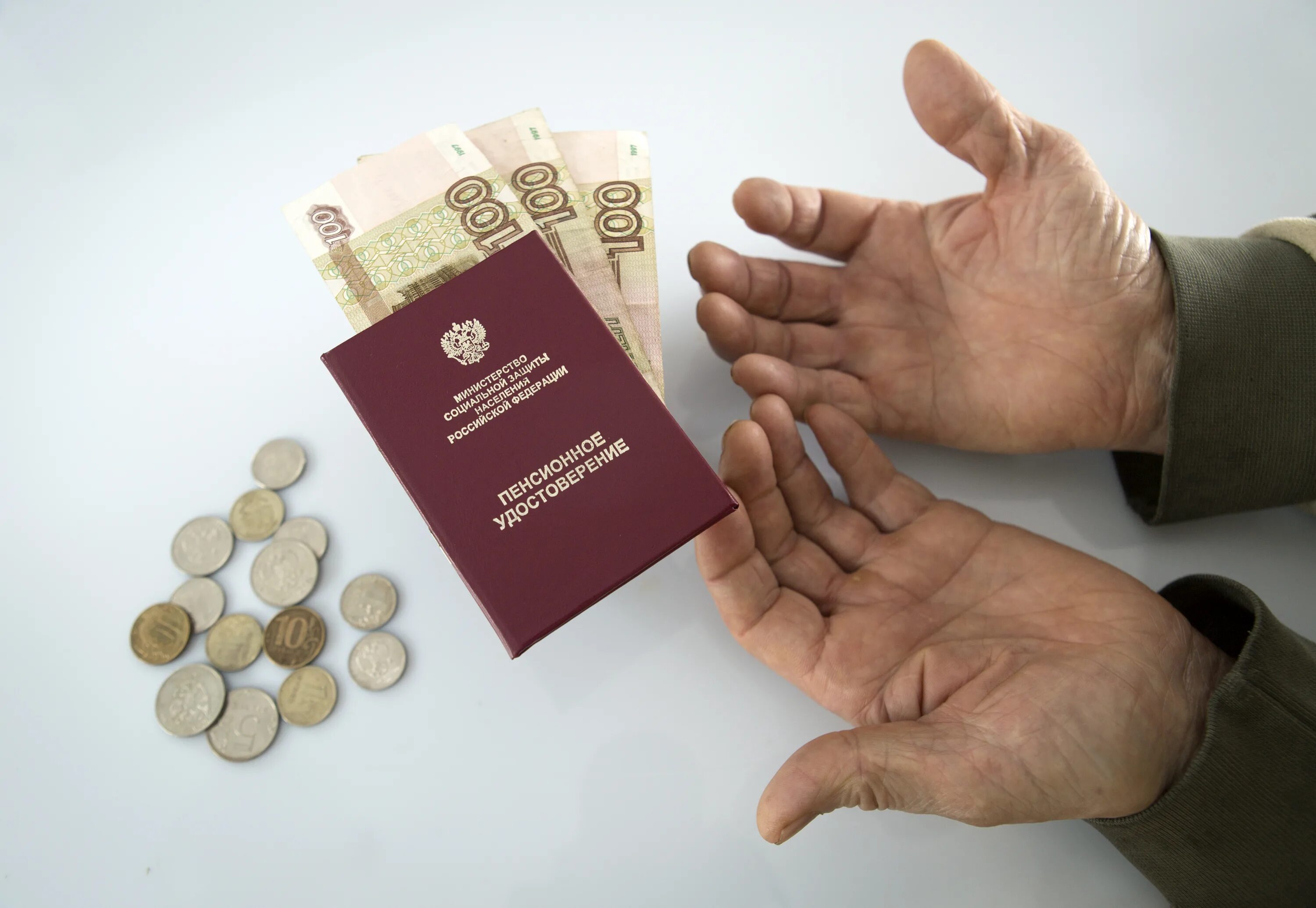 Повышение пенсии. Как получить прибавку к пенсии. Индексация пенсии инвалидам. Как получить прибавку к пенсии. Пособия пенсионерам.